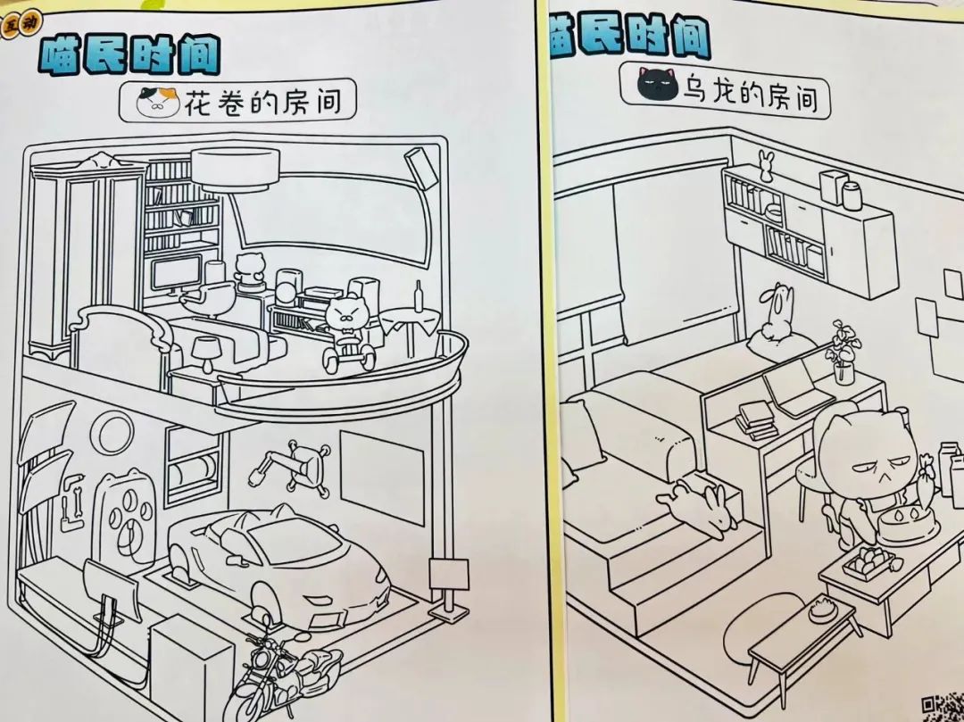 喵历史4歌_历史喵_喵历史全集