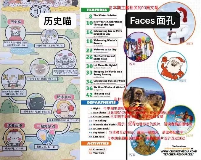 历史喵_喵历史全集_喵历史4歌