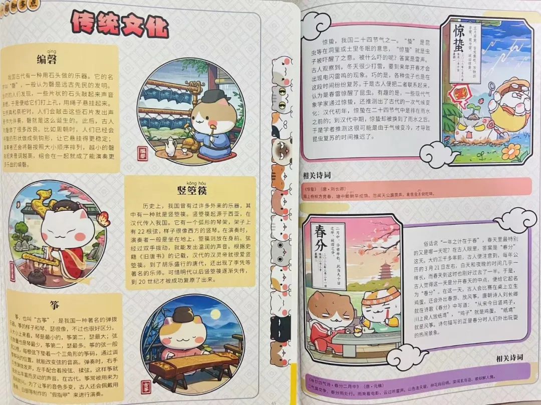 喵历史全集_历史喵_喵历史4歌