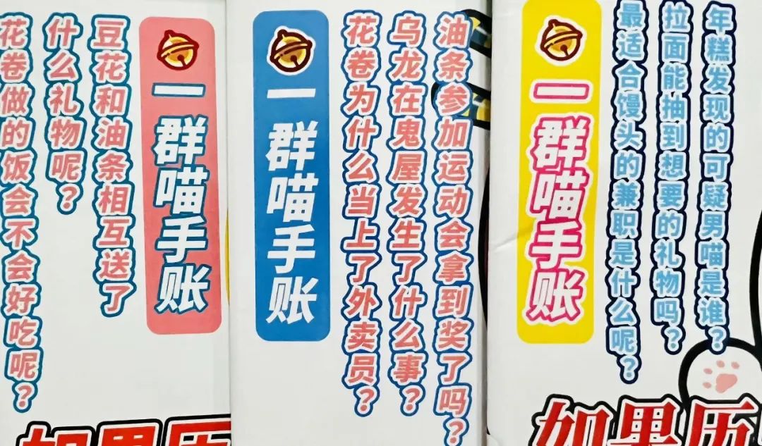 喵历史全集_喵历史4歌_历史喵