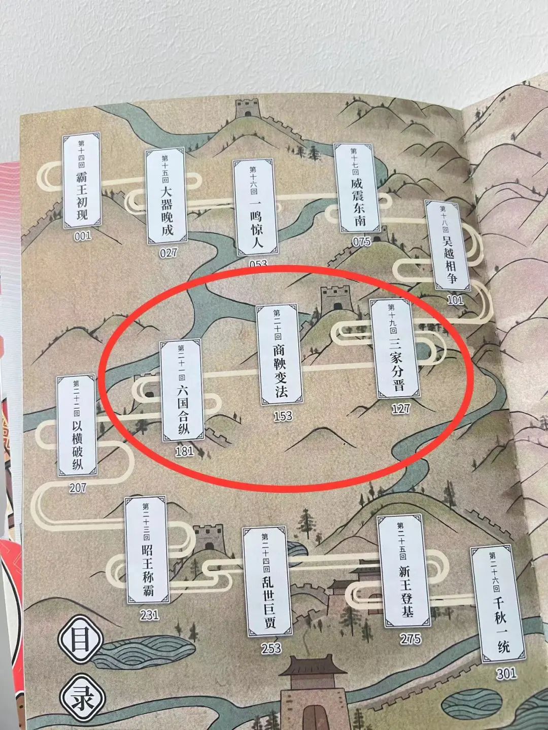 喵历史4歌_历史喵_喵历史全集
