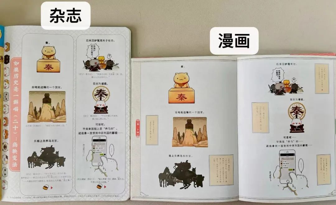 喵历史4歌_历史喵_喵历史全集