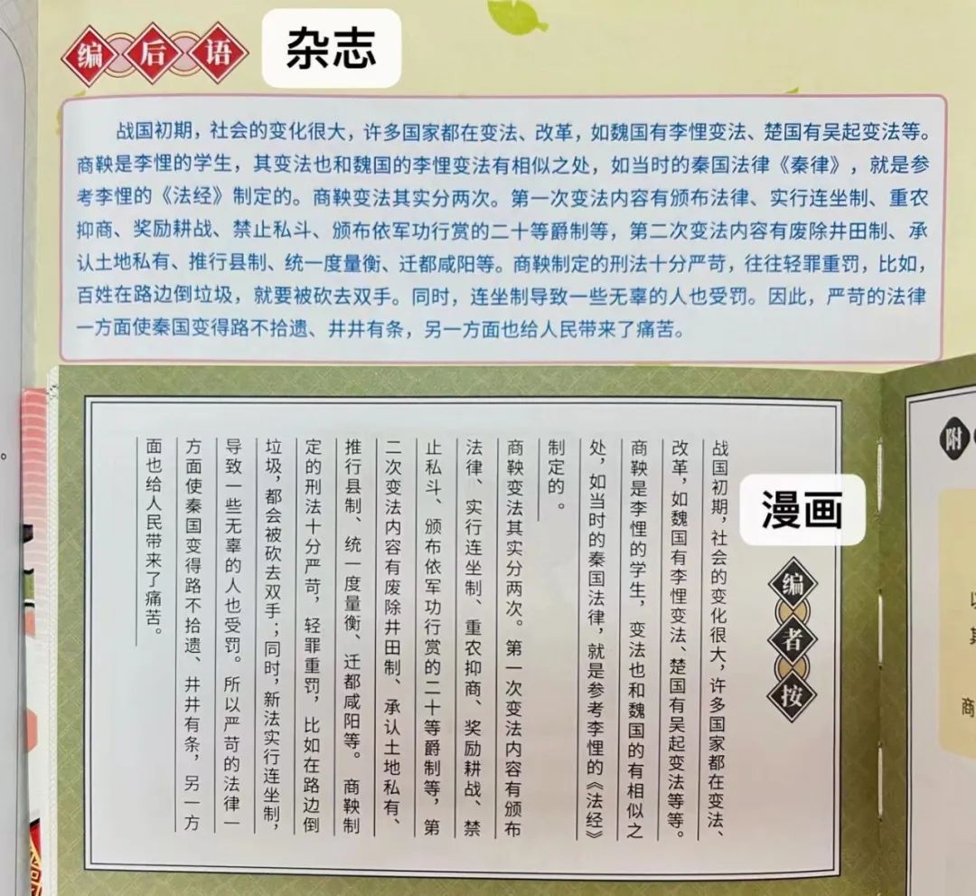 历史喵_喵历史全集_喵历史4歌