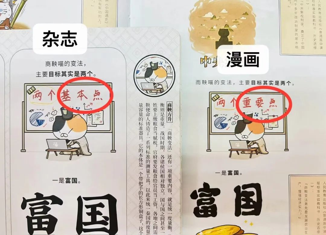 喵历史全集_历史喵_喵历史4歌