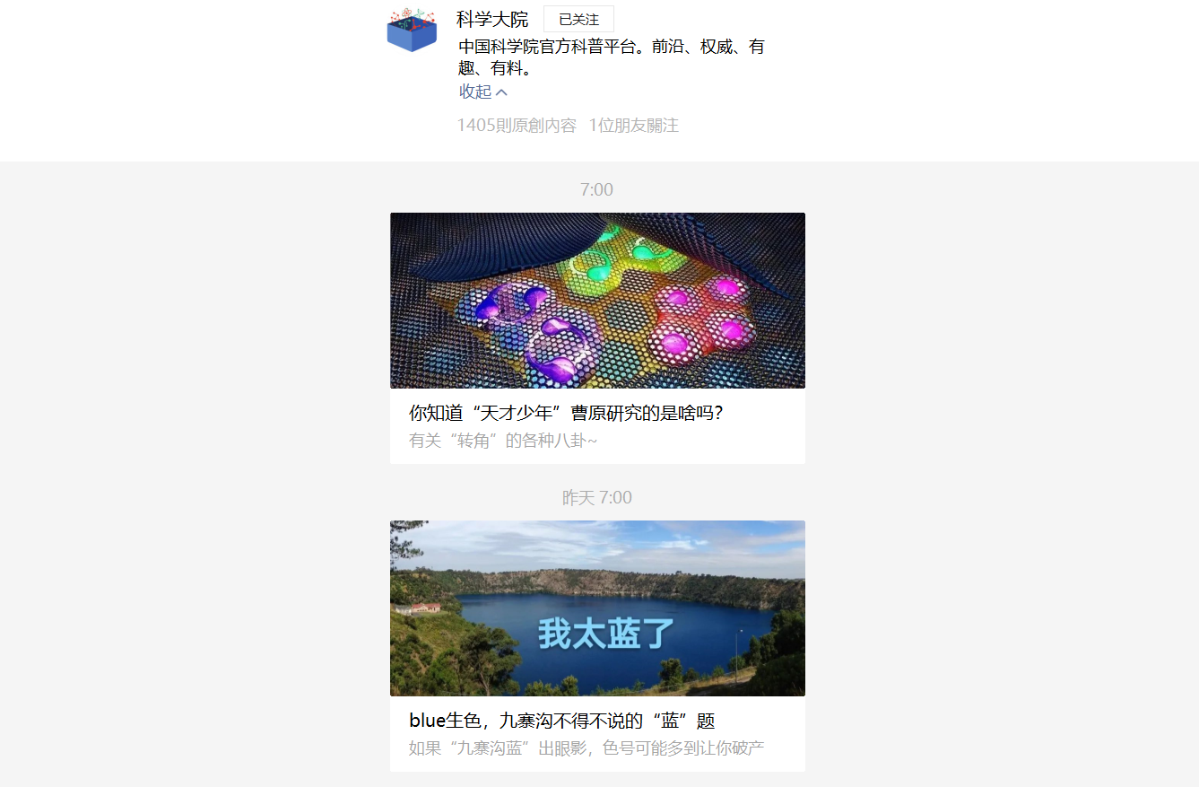 前沿学术研究_史学研究前沿_前沿研究是什么