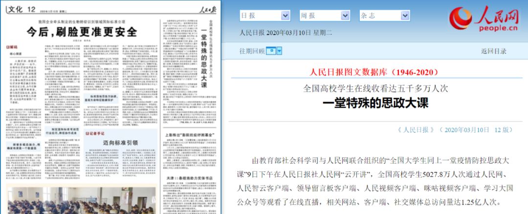 强国学平台app下载安装_学习强国学习平台_强国平台app官方免费下载