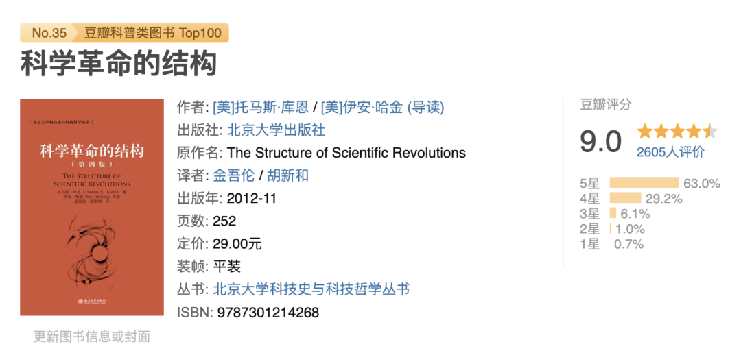 史学研究范式_史学范式和史观的区别_史学范型