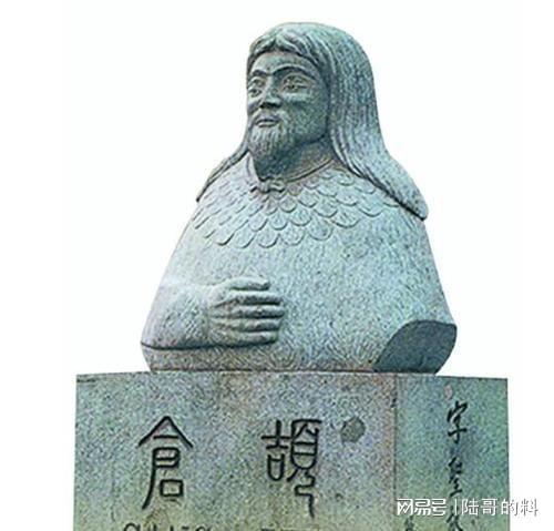 带文字的历史人物_人物文字历史带拼音图片_历史人物字