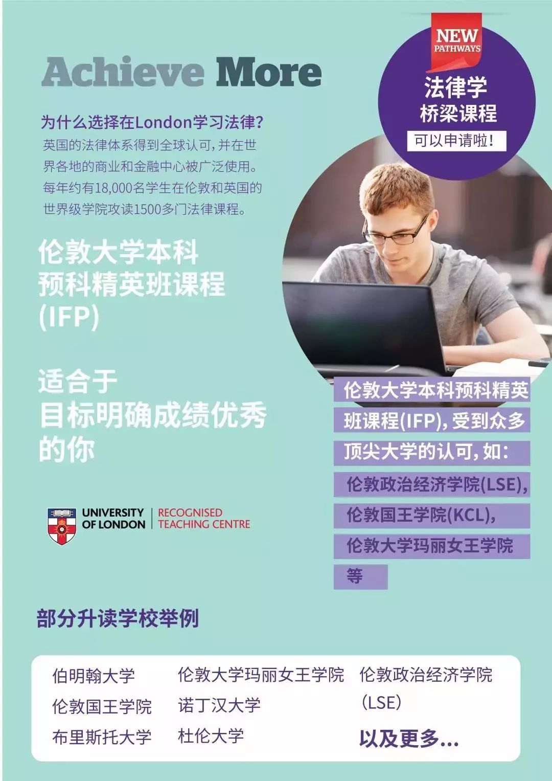 英国皇家化学学会有哪些人_英国学_英国纽卡斯尔学