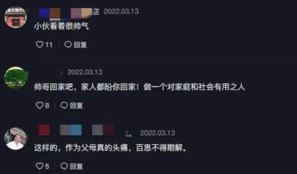 精神小伙社会_精神社会小伙视频_精神小伙社会语录100句