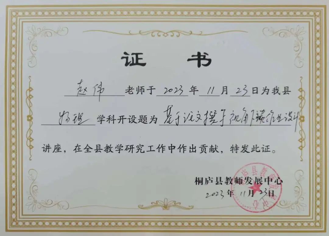 高中历史校本研修_高中历史校本研修总结_历史校本研修活动记录范例