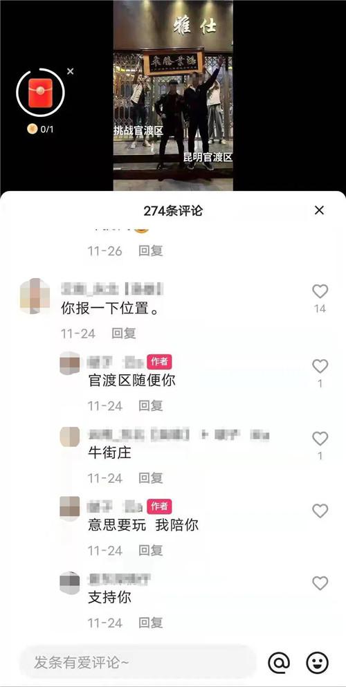 “00后”6人线上挑战全网、线下约架斗殴 被昆明警方一锅端