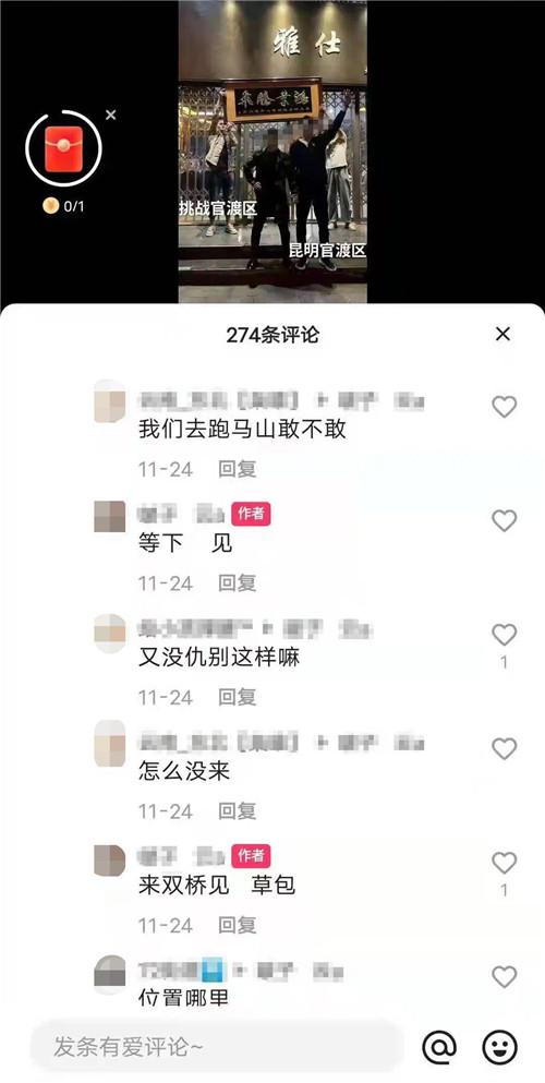 精神小伙社会语录长句_精神小伙社会_精神社会小伙视频