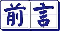 母系社会姓名_母系氏族社会姓氏_母系社会的姓