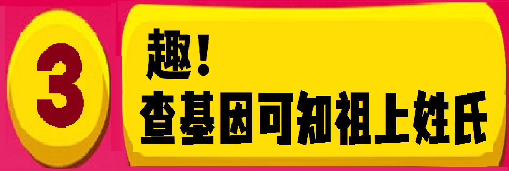 母系社会的姓_母系氏族社会姓氏_母系社会姓名