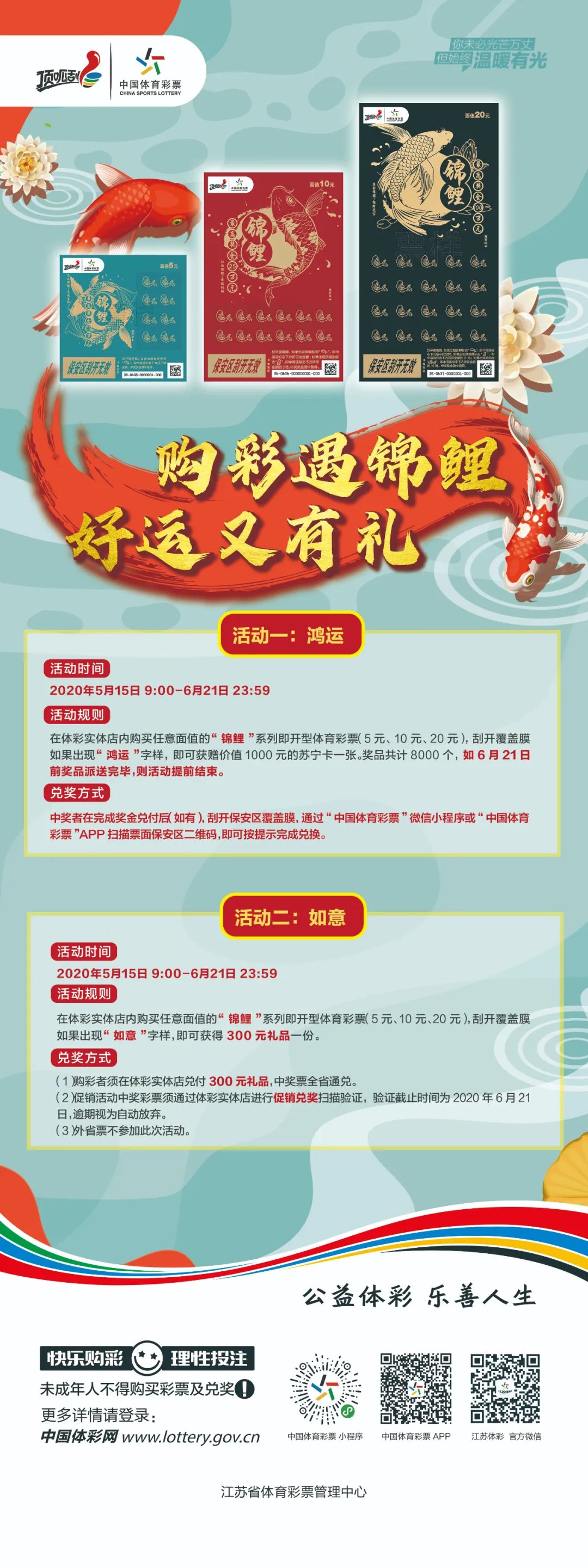 江苏省历史7位数开奖结果查询_江苏七位数的历史开奖_江苏一省七位数历史开奖结果