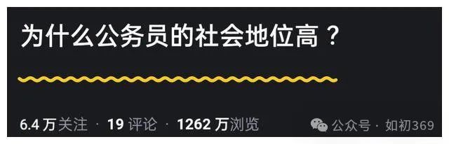 名牌大学教授社会地位_教授社会地位高还是企业家_教授社会地位高吗