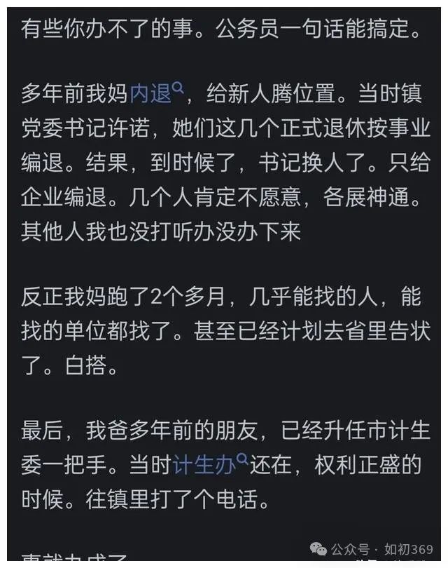 名牌大学教授社会地位_教授社会地位高还是企业家_教授社会地位高吗