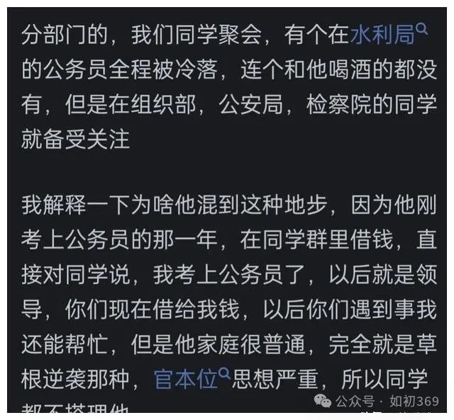 教授社会地位高吗_教授社会地位高还是企业家_名牌大学教授社会地位