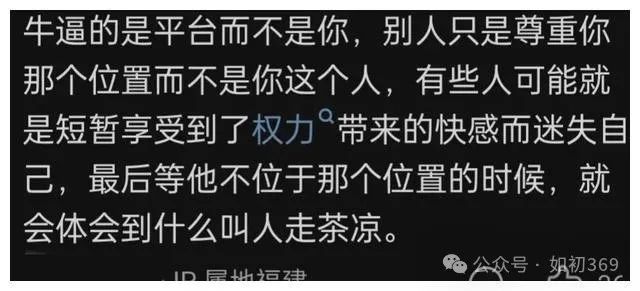 名牌大学教授社会地位_教授社会地位高吗_教授社会地位高还是企业家