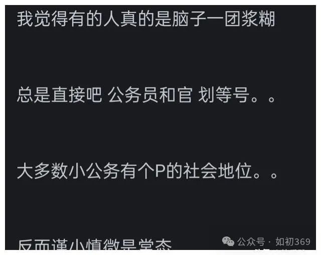 名牌大学教授社会地位_教授社会地位高吗_教授社会地位高还是企业家