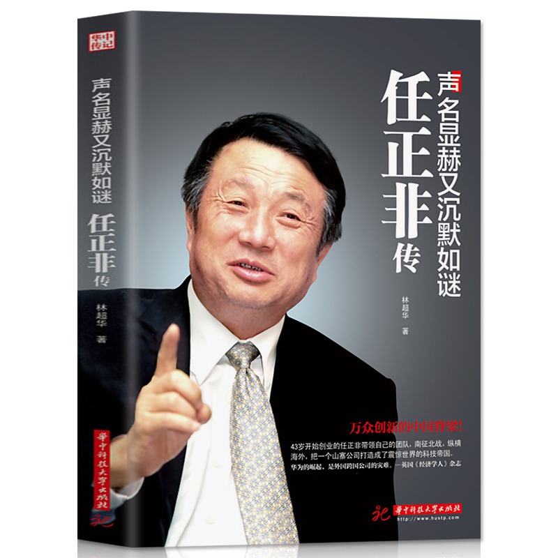 史记的作者是谁_史记_史记读书报告