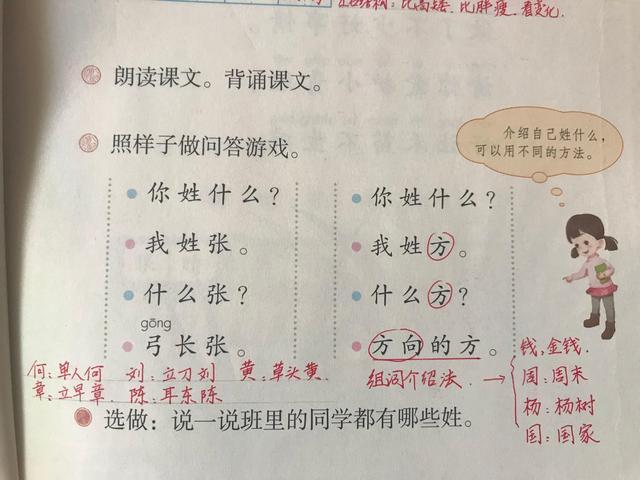 母系社会姓氏最新排名_母系社会的姓_母系社会姓名