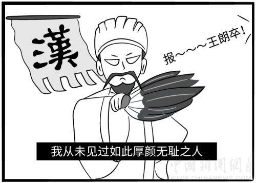 题：“神算子”诸葛亮：真能呼风唤雨、撒豆成兵？