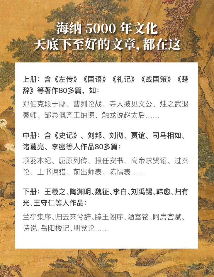 龙应台谈文学_龙应台我们为什么要学文史哲_龙应台文史哲