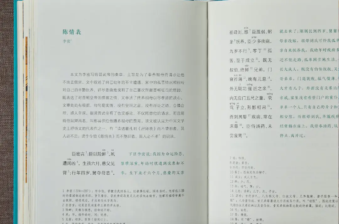 龙应台文史哲_龙应台谈文学_龙应台我们为什么要学文史哲