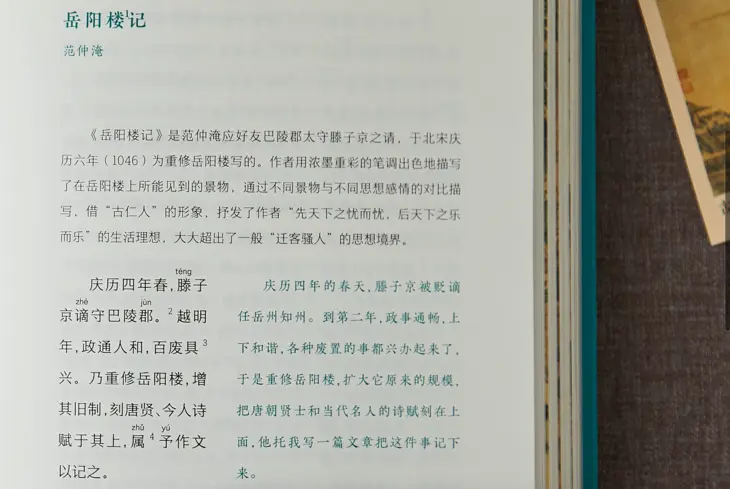 龙应台谈文学_龙应台文史哲_龙应台我们为什么要学文史哲