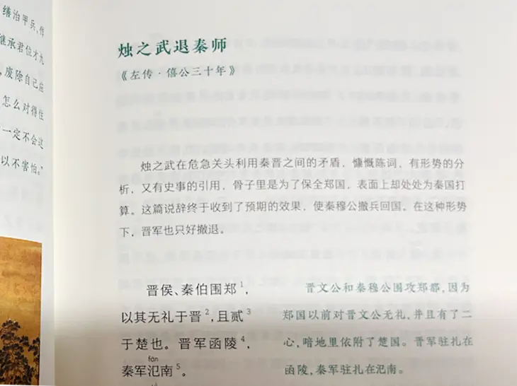 龙应台文史哲_龙应台我们为什么要学文史哲_龙应台谈文学