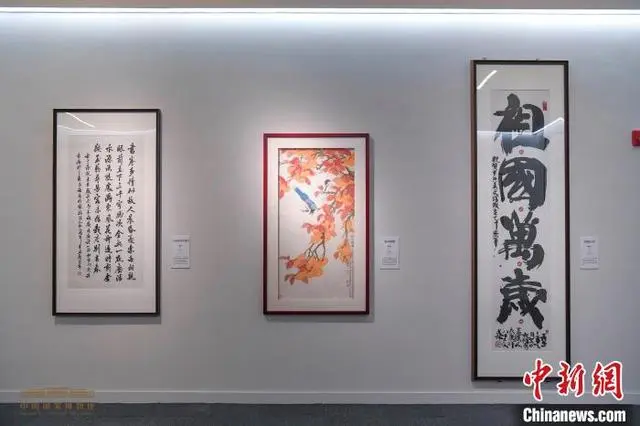 “中央文史研究馆建馆70周年书画展”展出名家佳作184件