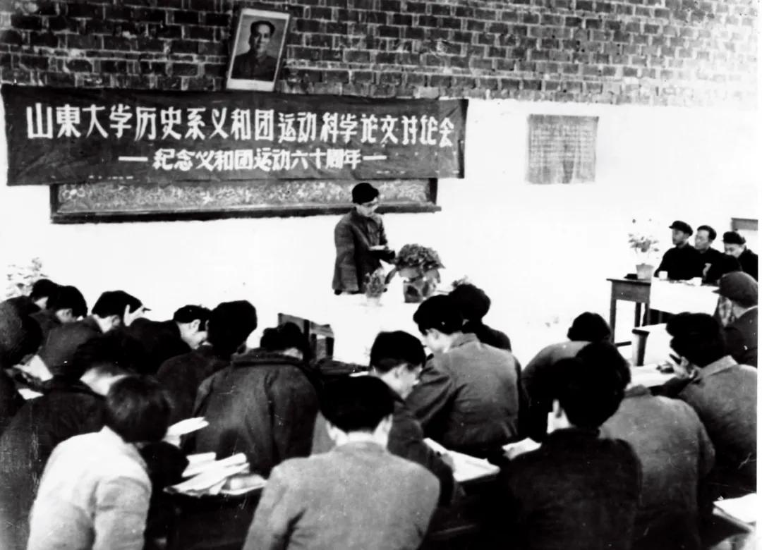 山东大学文史哲编辑部_山东大学哲学_山大文史哲杂志现状