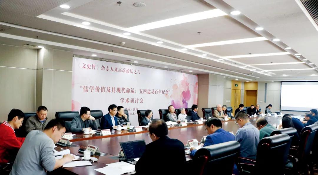 山大文史哲杂志现状_山东大学文史哲编辑部_山东大学哲学