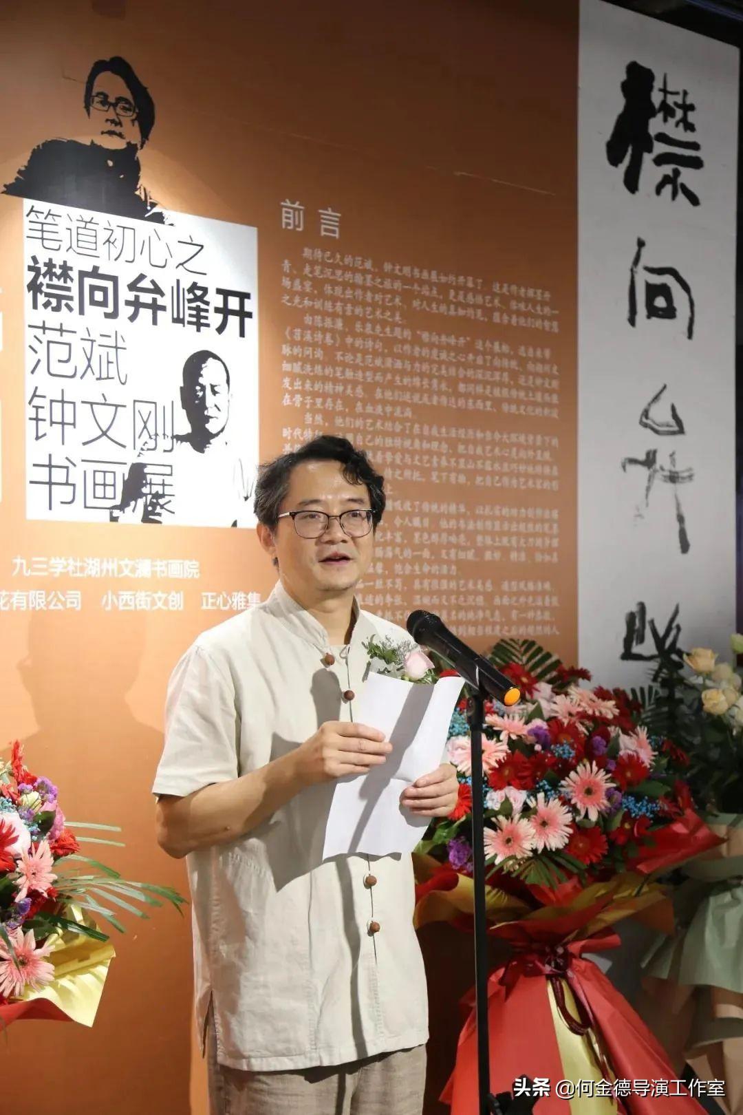 湖州文史_湖州文史第一辑电子书_湖州文史馆