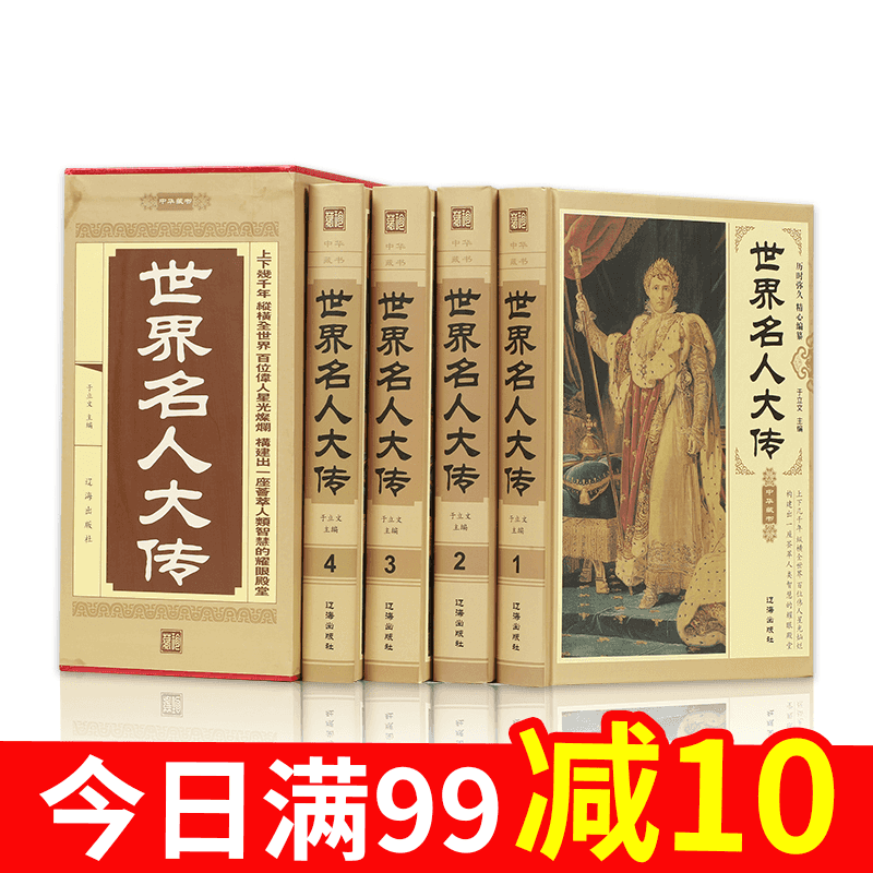 俄罗斯十大名人_排行俄罗斯名人榜历史第一_俄罗斯历史名人排行榜