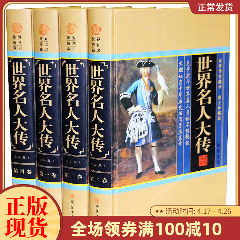 俄罗斯历史名人排行榜_俄罗斯十大名人_排行俄罗斯名人榜历史第一