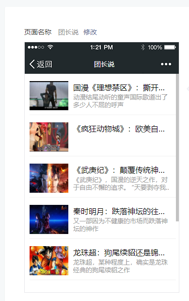 为人知的故事_不为人知的历史知识_不为人知的历史