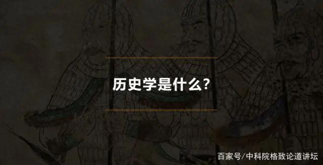 历史探究题是什么意思_历史探究题_历史探究题例题