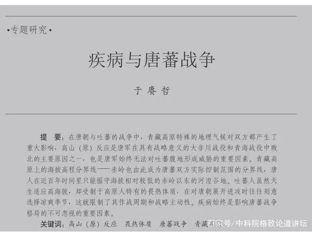 历史探究题例题_历史探究题_历史探究题是什么意思