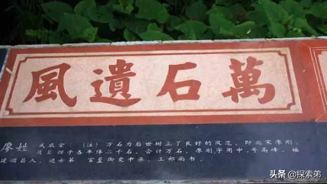 全国各姓氏牌匾故事及来历 ，你的姓氏牌匾叫什么