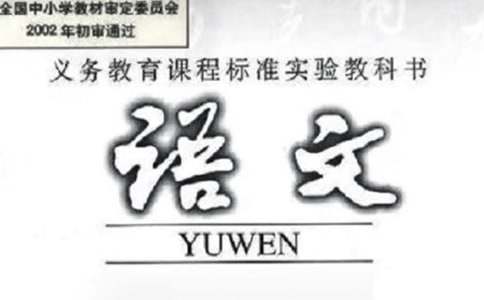 2022八年级语文上册第一单元测试卷及答案