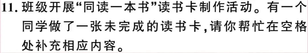 对儒林外史中的人物进行分类_谈儒林外史中人物形象的塑造_儒林外史人物形象分析