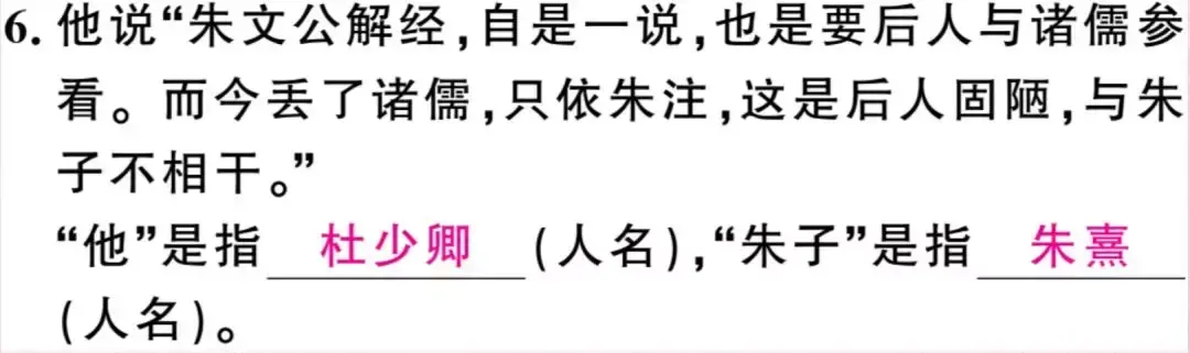 对儒林外史中的人物进行分类_儒林外史人物形象分析_谈儒林外史中人物形象的塑造