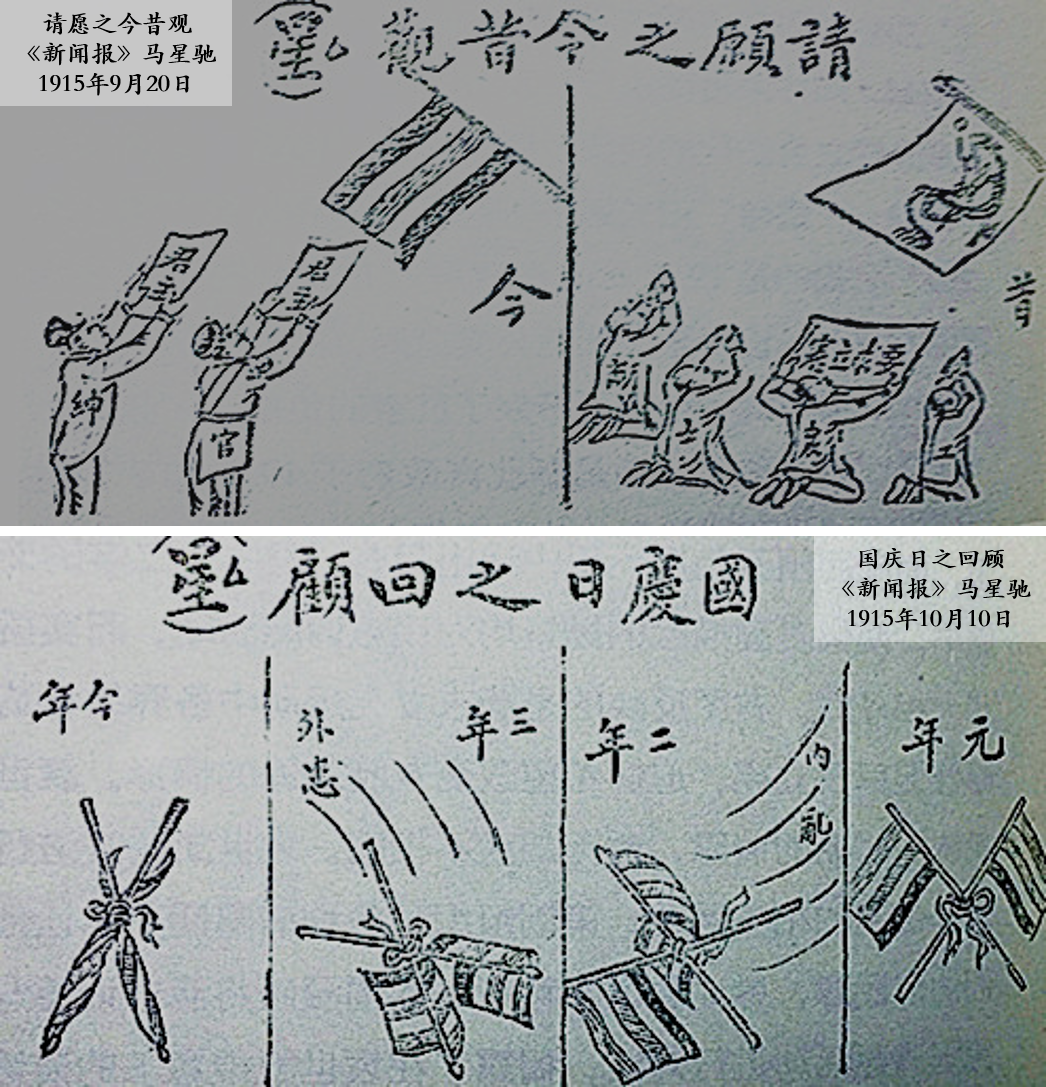 历史讽刺漫画_讽刺漫画事件_中国历史讽刺漫画