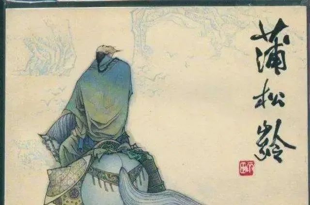 聊斋志异_聊斋志异的志异指什么_聊斋志异志的意思和异的意思
