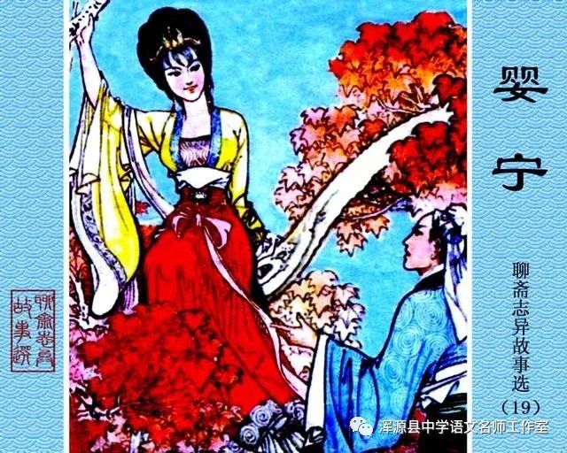 聊斋志异的志异指什么_聊斋志异_聊斋志异志的意思和异的意思