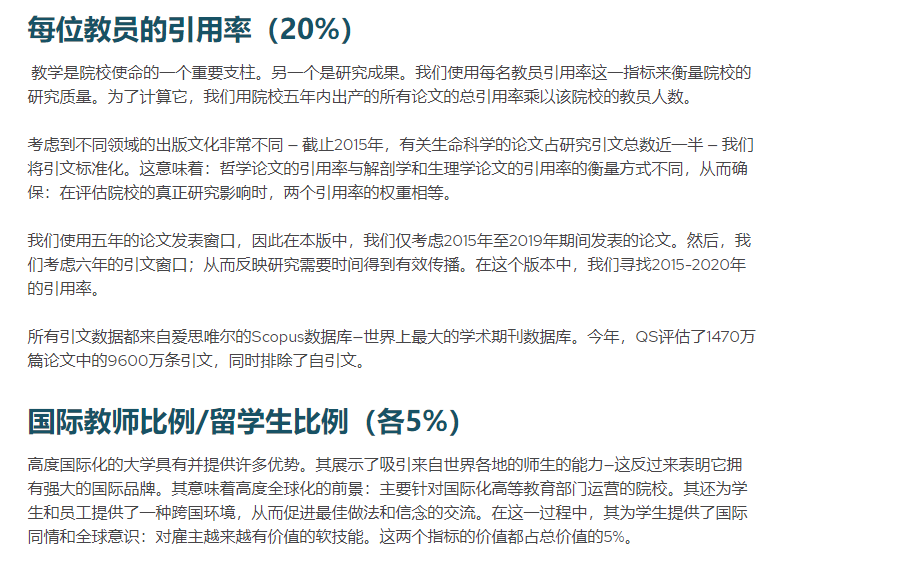 德国学校排名_德国学校_德国学校排名世界大学排名