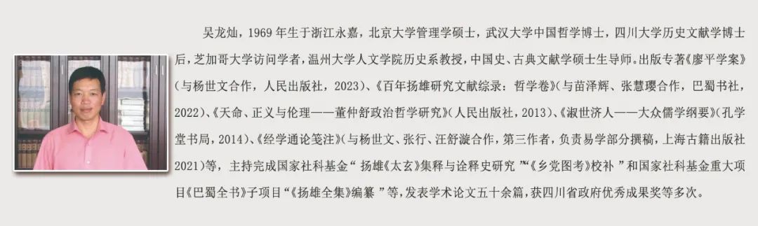 文史梗_文史梗_文史梗